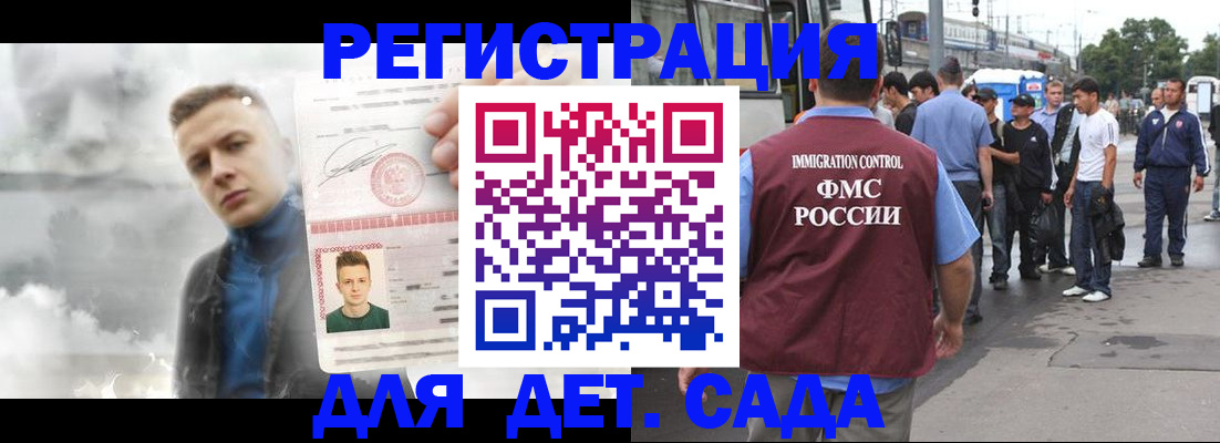 временная регистрация адрес в Судогде