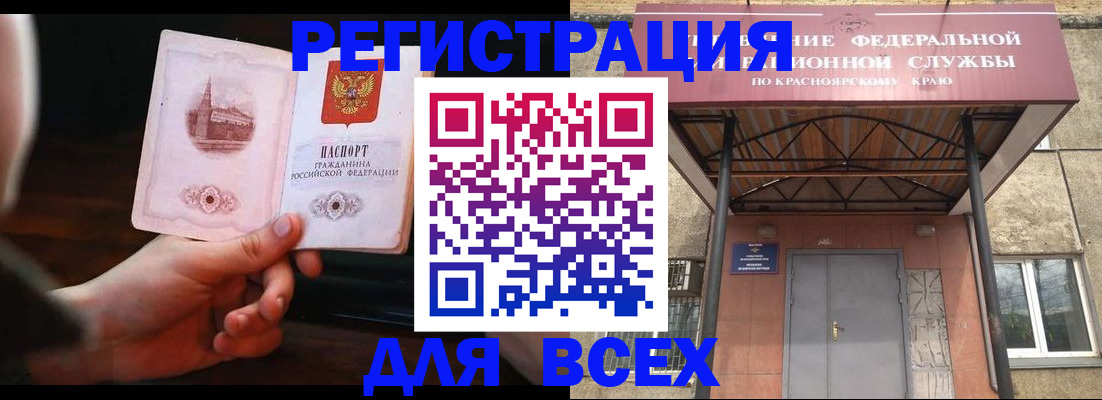 временная регистрация собственник в Судогде