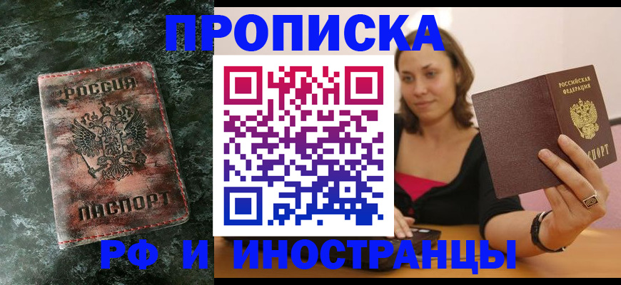 регистрация для дет. сада в Судогде
