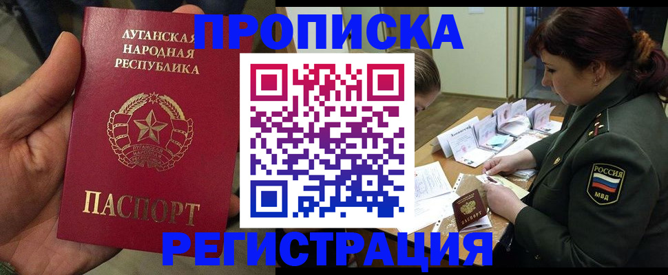 пропишу в квартире в Судогде